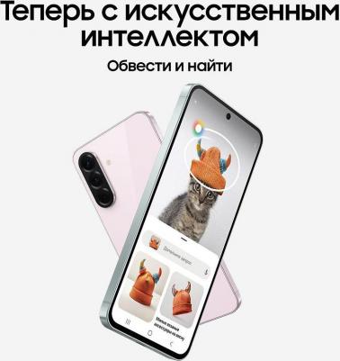 Galaxy A56 8/128Gb, Awesome Pink – фото 18