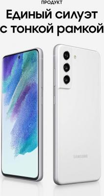 Galaxy S21 FE 8/128Gb, белый – фото 9