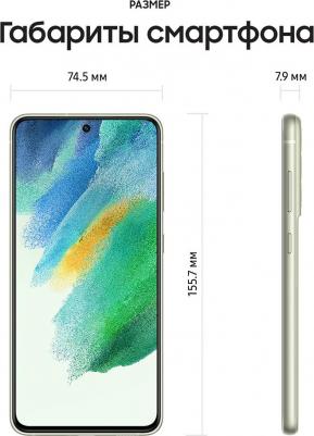 Galaxy S21 FE 8/128Gb, зеленый – фото 1