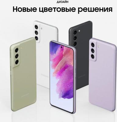 Galaxy S21 FE 8/128Gb, зеленый – фото 8