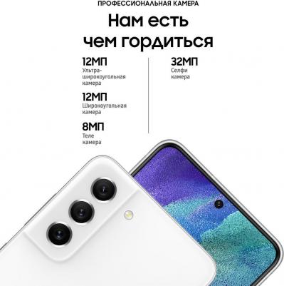 Galaxy S21 FE 8/256Gb, белый – фото 5