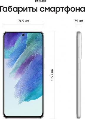 Galaxy S21 FE 8/256Gb, белый – фото 8