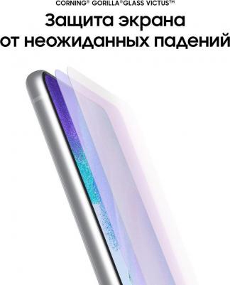 Galaxy S21 FE 8/256Gb, белый – фото 18