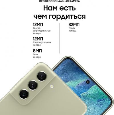 Galaxy S21 FE 8/256Gb, зеленый – фото 4