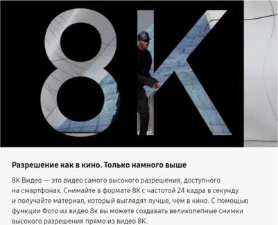 Galaxy S21 Ultra 12/256Gb, серый – фото 3