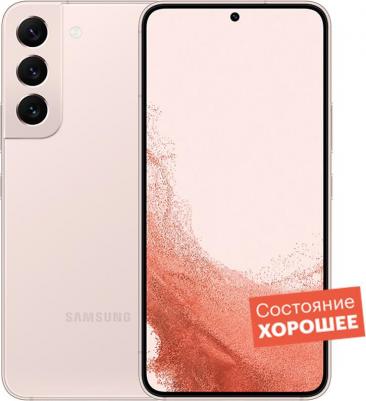 Galaxy S22 8/128Gb, розовый – фото 1