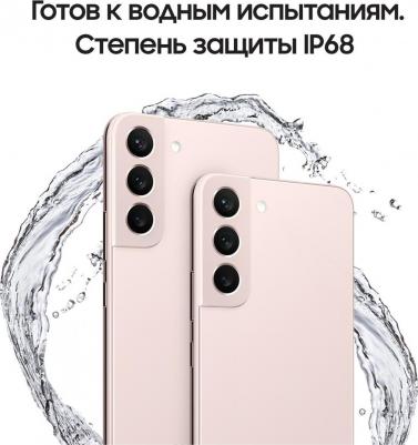 Galaxy S22 8/128Gb, розовый – фото 3