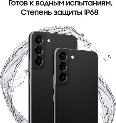 Galaxy S22 8/256Gb, черный фантом – фото 8