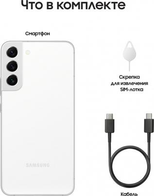 Galaxy S22 Plus 8/256Gb, белый фантом – фото 12