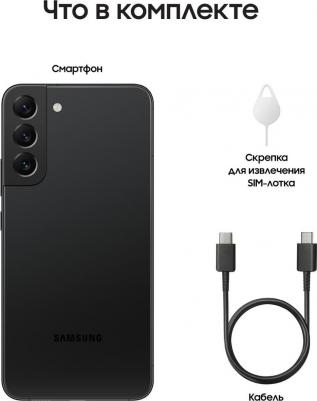 Galaxy S22 Plus 8/256Gb, черный фантом – фото 9