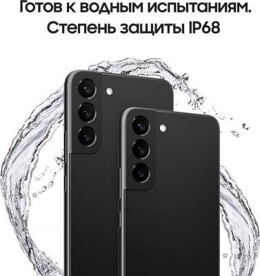 Galaxy S22 Plus 8/256Gb, черный фантом – фото 16