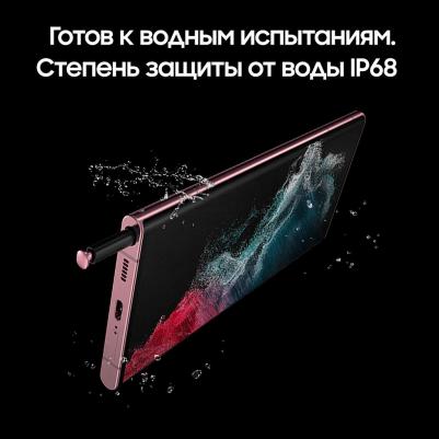 Galaxy S22 Ultra 12/512Gb, бургунди – фото 17