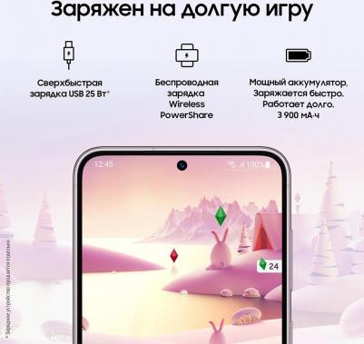 Galaxy S23 8/128Gb, лаванда – фото 9