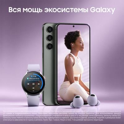Galaxy S23 8/128Gb, зеленый – фото 10