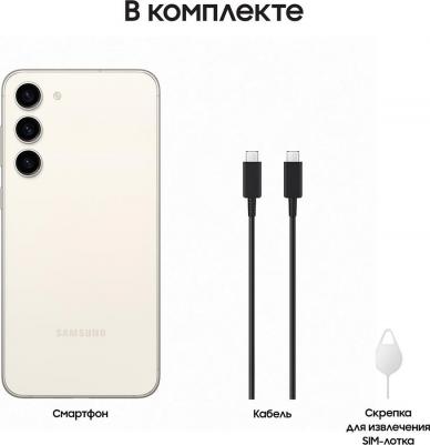 Galaxy S23 Plus 8/256Gb, кремовый – фото 6