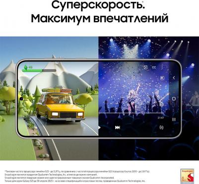Galaxy S23 Plus 8/256Gb, кремовый – фото 7
