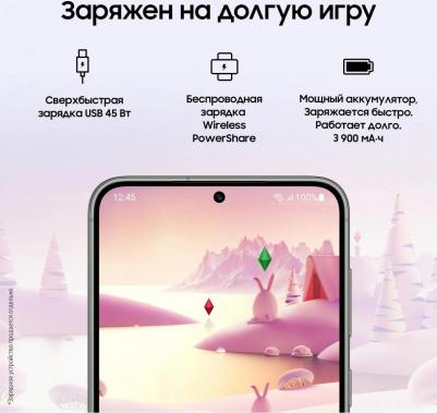Galaxy S23 Plus 8/256Gb, кремовый – фото 12