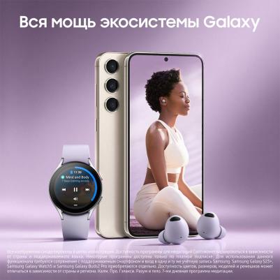 Galaxy S23 Plus 8/256Gb, кремовый – фото 13