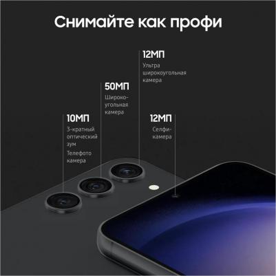 Galaxy S23 Plus 8/512Gb, черный фантом – фото 14