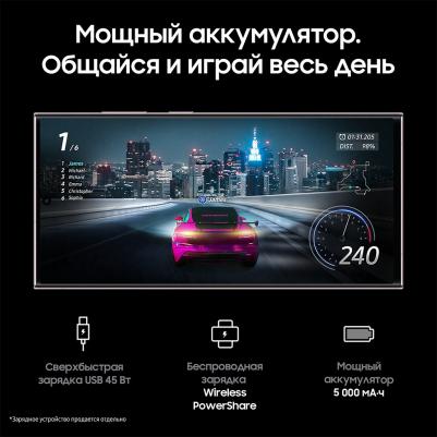 Galaxy S23 Ultra 12/512Gb, лаванда – фото 8