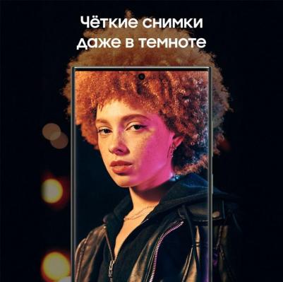 Galaxy S23 Ultra 8/256Gb, кремовый – фото 13