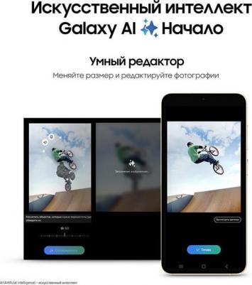 Galaxy S24 12/256Gb, желтый – фото 2