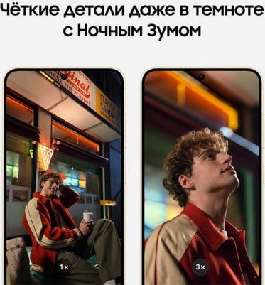 Galaxy S24 12/256Gb, желтый – фото 13