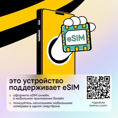 Galaxy S24 8/128Gb, черный – фото 17