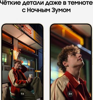 Galaxy S24 8/128Gb, Jade Green – фото 8