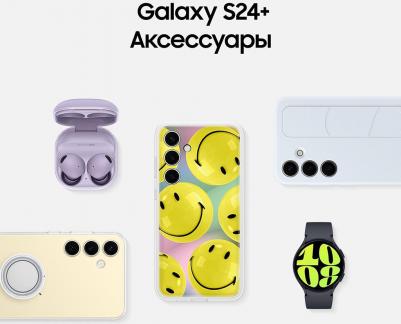 Galaxy S24 8/256Gb, фиолетовый – фото 11
