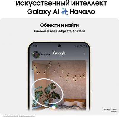 Galaxy S24 8/256Gb, Sapphire Blue – фото 2