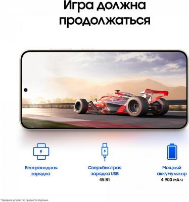 Galaxy S24 8/256Gb, желтый – фото 2