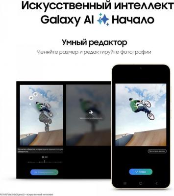 Galaxy S24 8/256Gb, желтый – фото 17