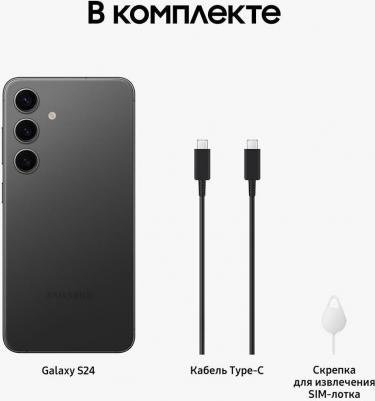 Galaxy S24 8/512Gb, черный – фото 7