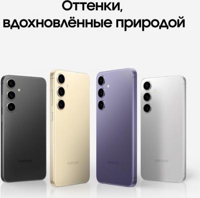 Galaxy S24 8/512Gb, серый – фото 4