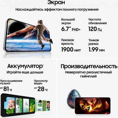 Galaxy S24 FE 8/256Gb, Mint – фото 4