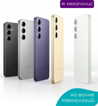Galaxy S24 Plus 12/256Gb, фиолетовый – фото 9