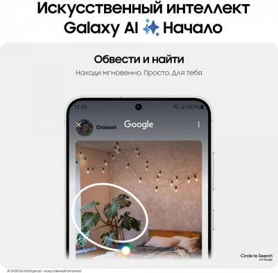 Galaxy S24 Plus 12/512Gb, Jade Green – фото 6