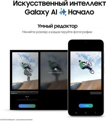 Galaxy S24 Plus 12/512Gb, серый – фото 4