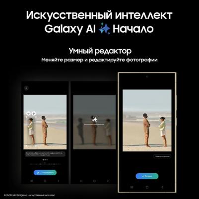 Galaxy S24 Ultra 12/256Gb, серый титан – фото 6