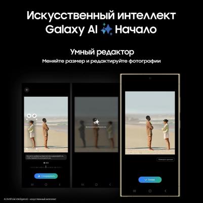 Galaxy S24 Ultra 12/512Gb, Titanium Blue – фото 3