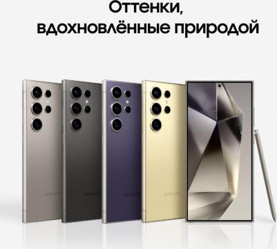 Galaxy S24 Ultra 12/512Gb, Titanium Green – фото 18