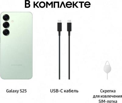 Galaxy S25 12/256Gb, Mint – фото 19