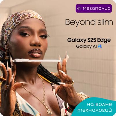 Galaxy S25 Edge 12/256Gb, Titanium Silver – фото 3