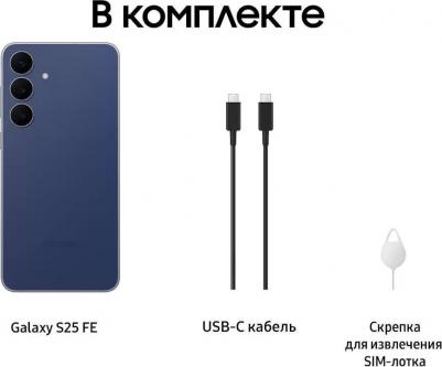 Galaxy S25 FE 8/256Gb, Navy – фото 6