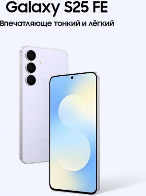 Galaxy S25 FE 8/256Gb, White – фото 15
