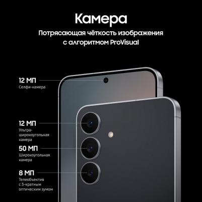 Galaxy S25 FE 8/512Gb, Jetblack – фото 1