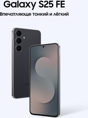 Galaxy S25 FE 8/512Gb, Jetblack – фото 20