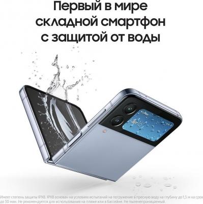 Galaxy Z Flip4 5G 8/128Gb, голубой – фото 1