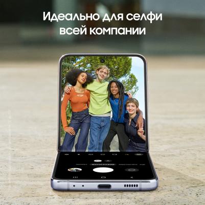 Galaxy Z Flip4 5G 8/128Gb, голубой – фото 10